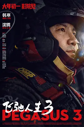 成人免费短视频